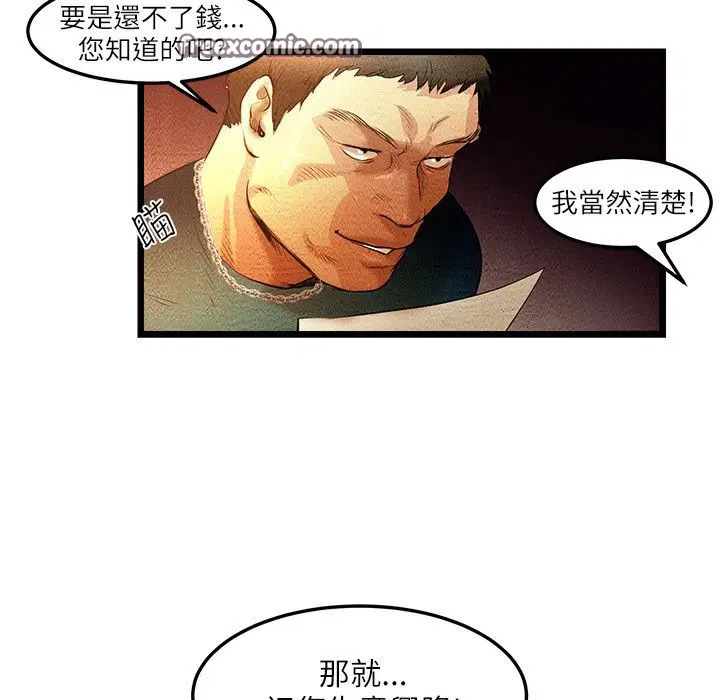 第8話