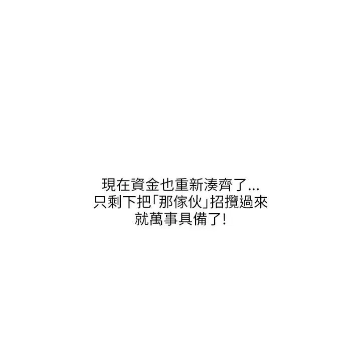 第8話