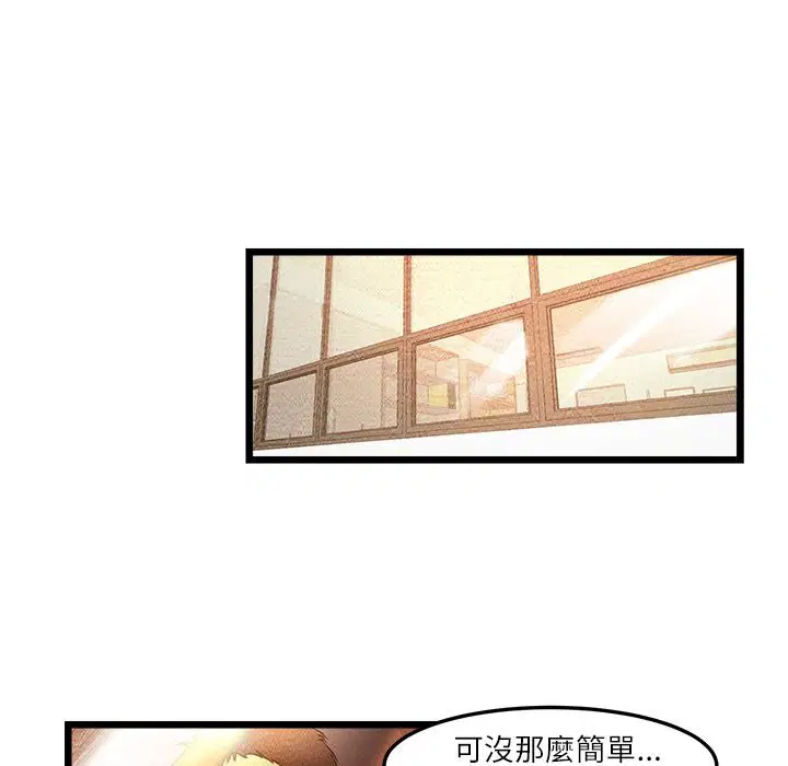 第8話