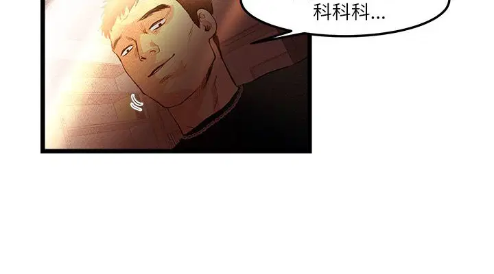 第8話