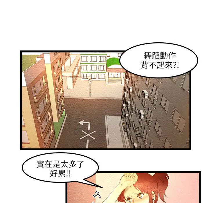 第8話