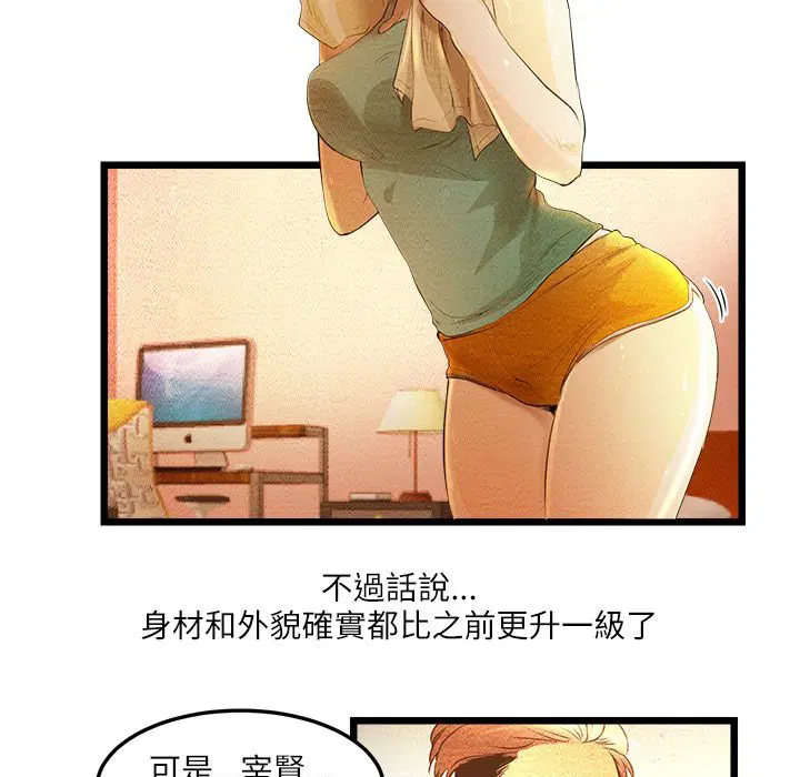 第8話
