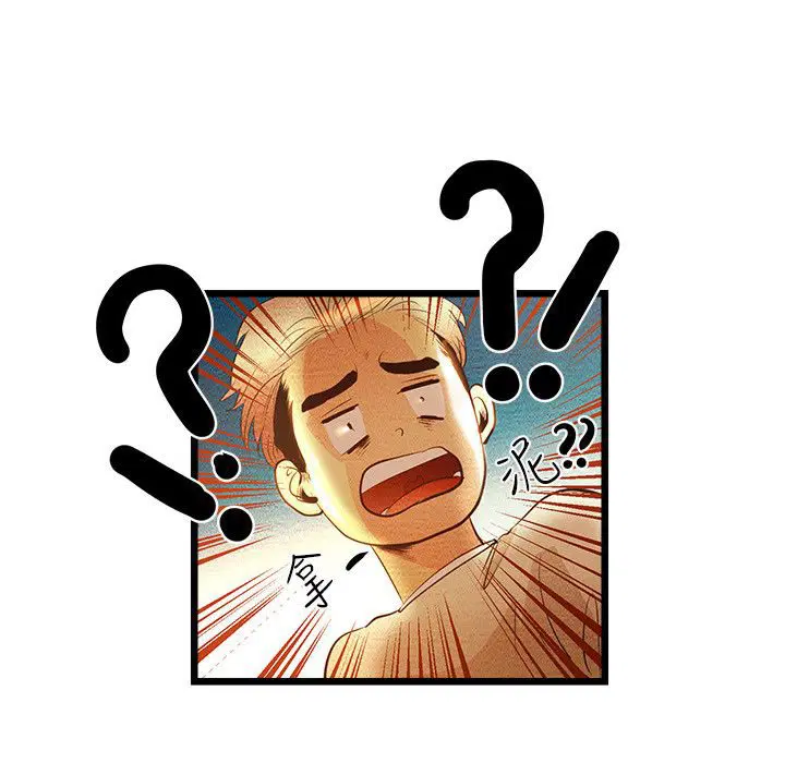 第8話