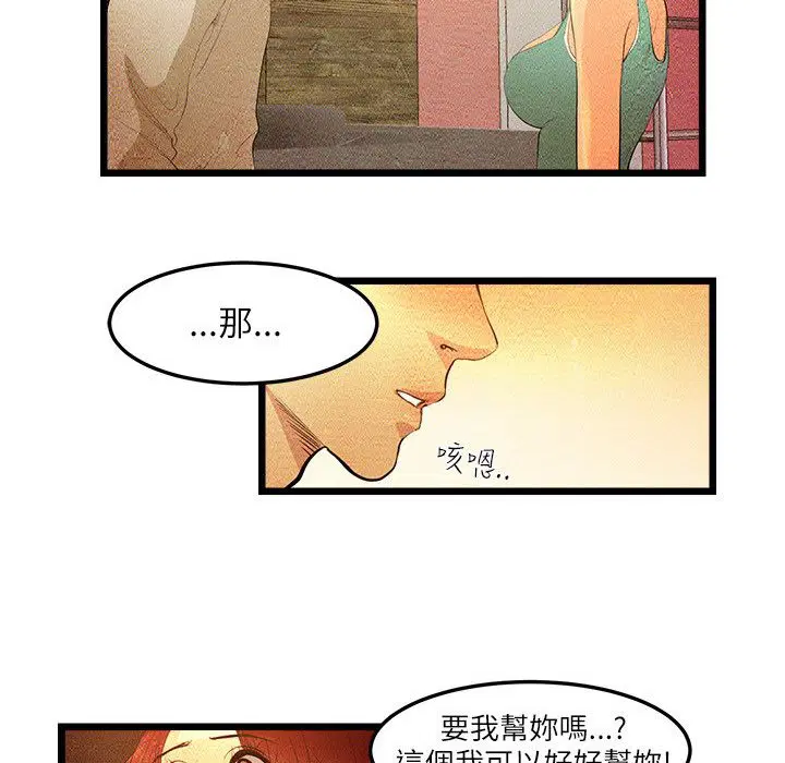 第8話