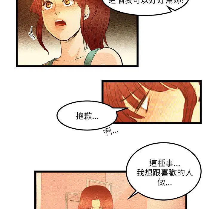 第8話