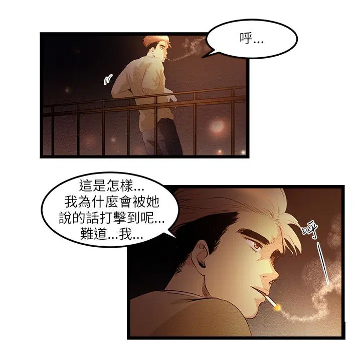 第8話