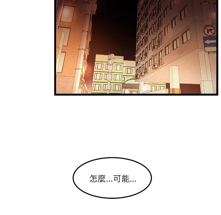 第8話