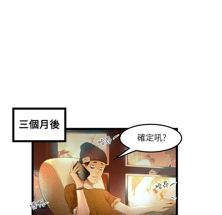 第8話