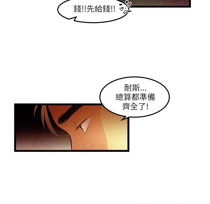第8話