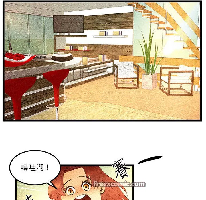 第8話