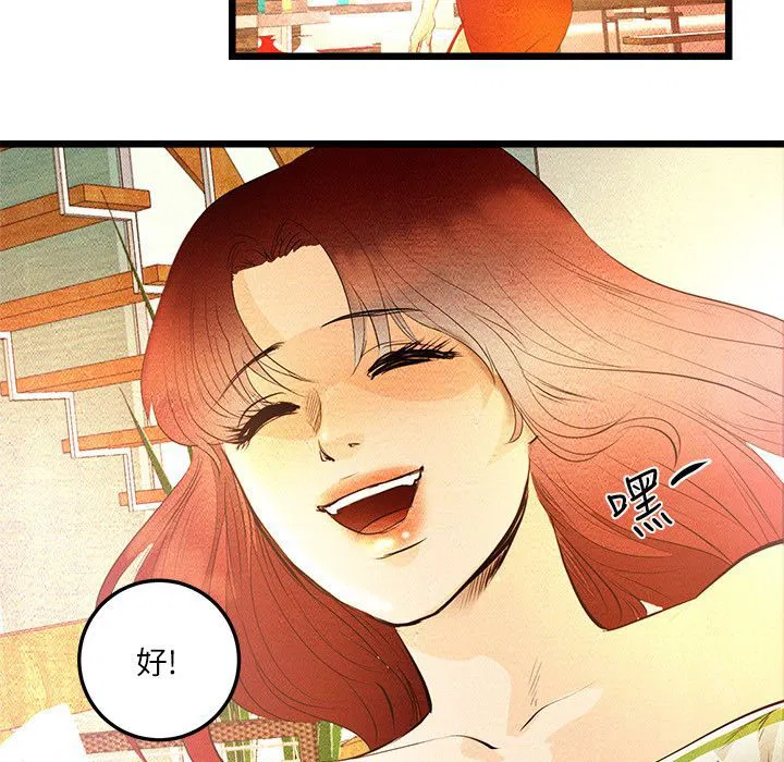 第8話