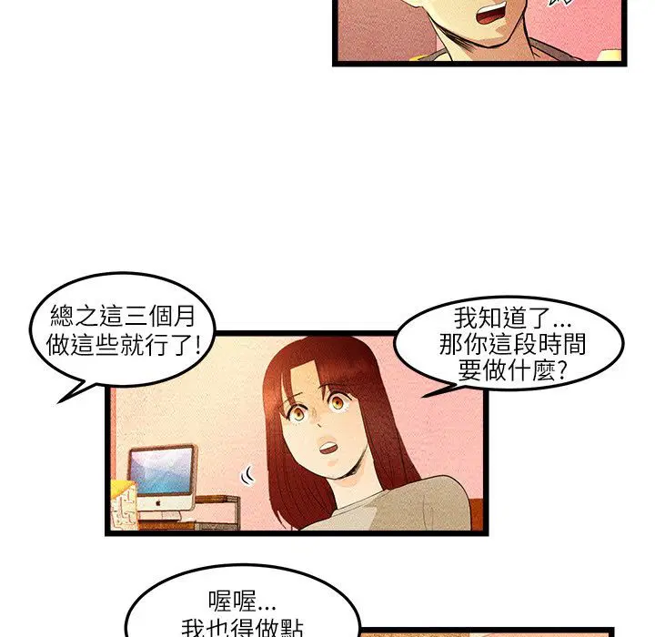 第8話