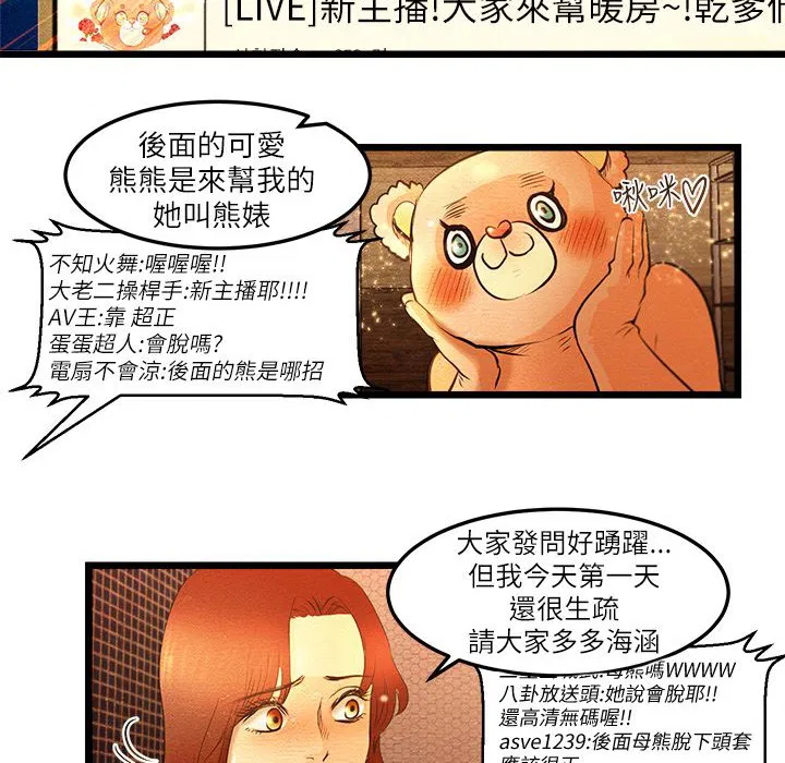 第9話