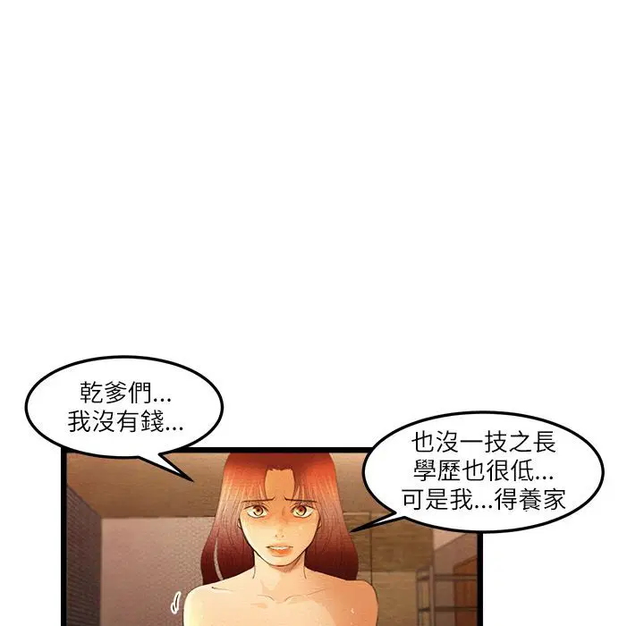第9話
