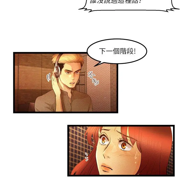 第9話