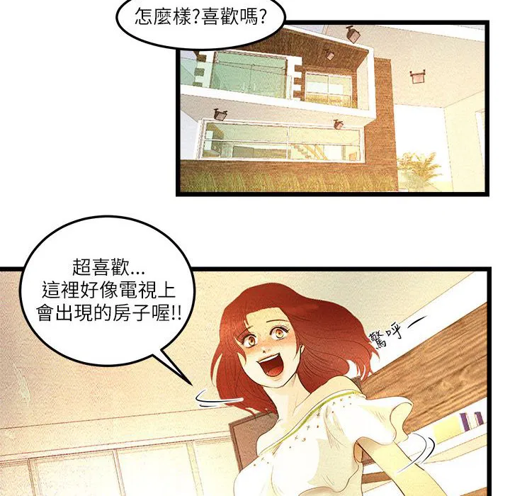 第9話