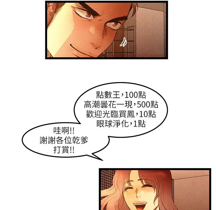 第9話
