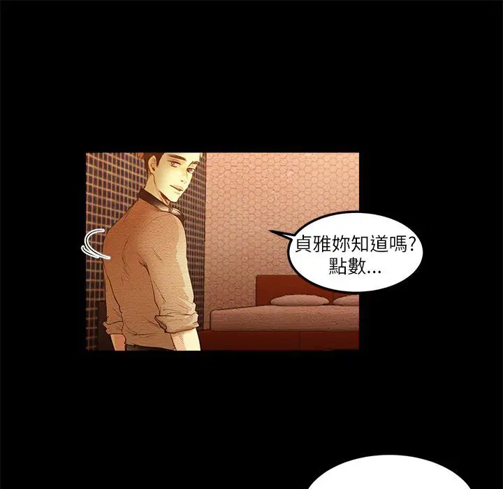 第9話