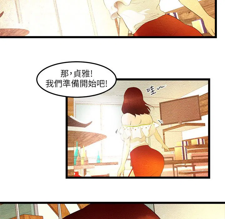 第9話