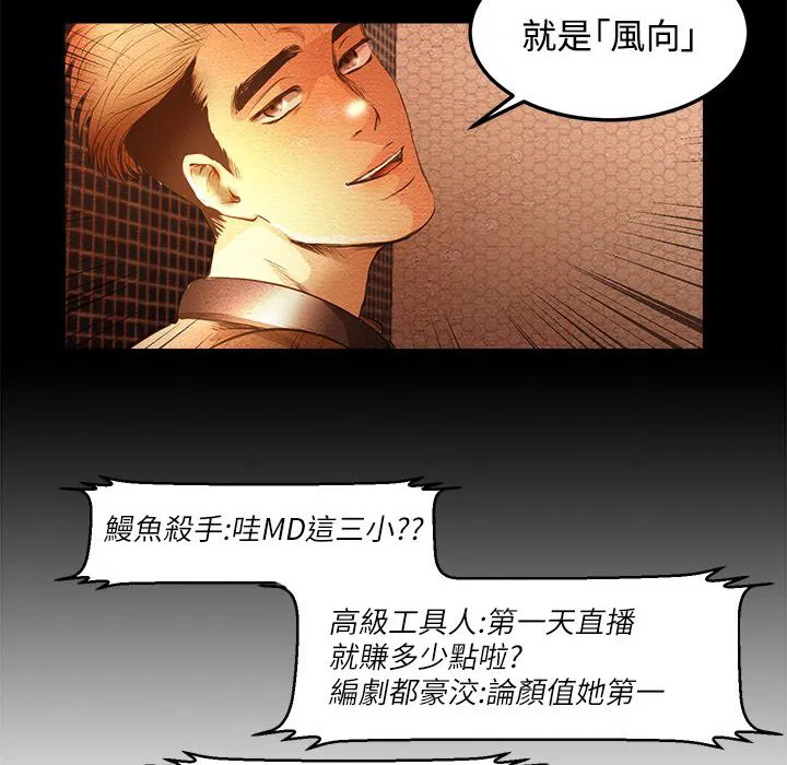 第9話