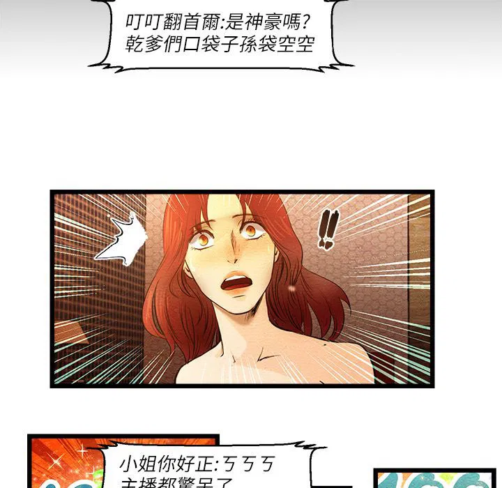 第9話