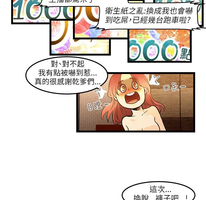 第9話