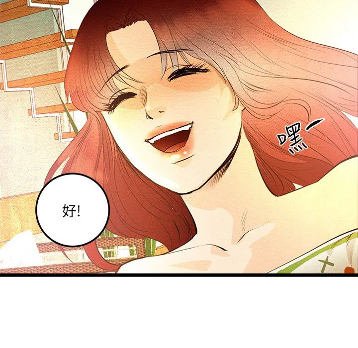 第9話