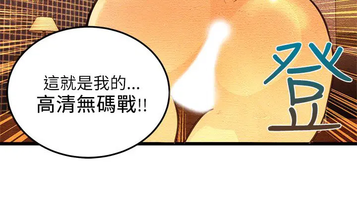 第9話