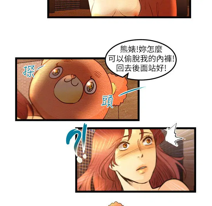 第9話
