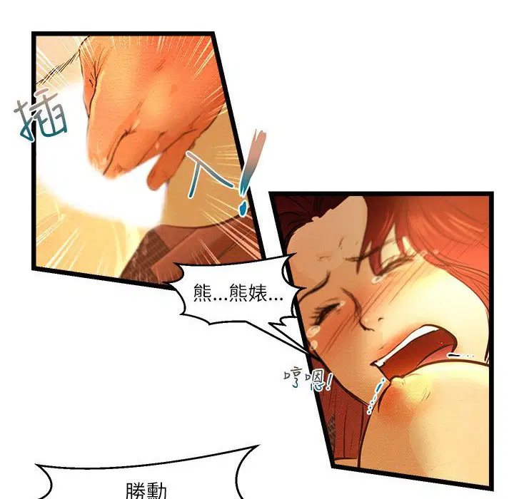 第9話