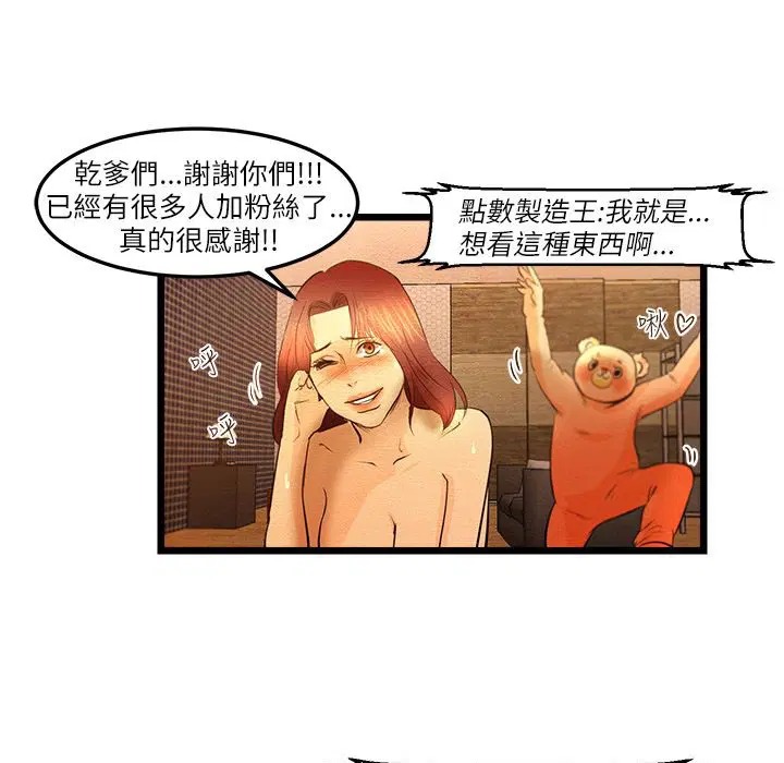 第9話