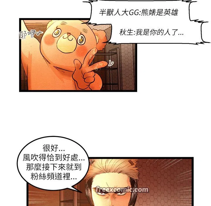 第9話