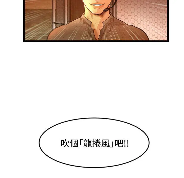 第9話