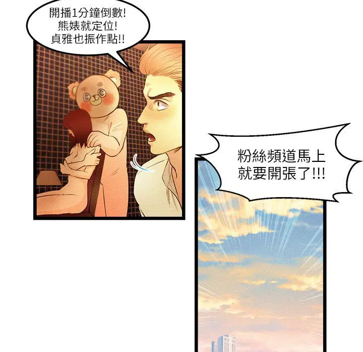 第10話
