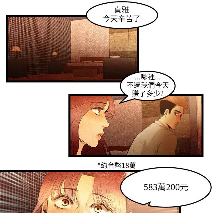 第10話