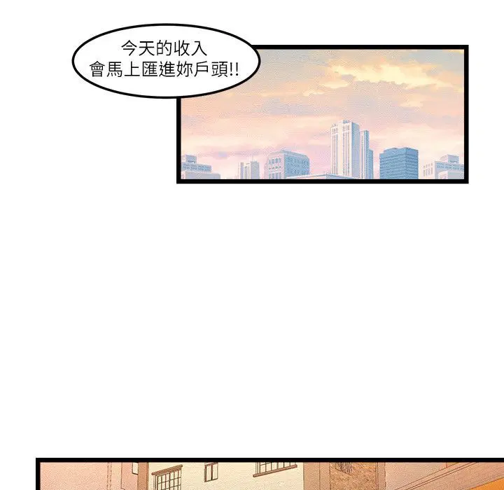 第10話
