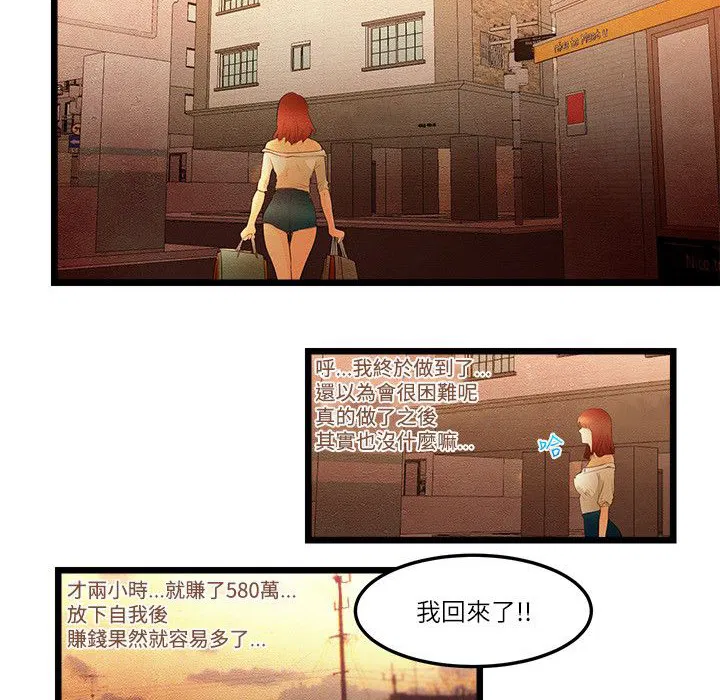 第10話