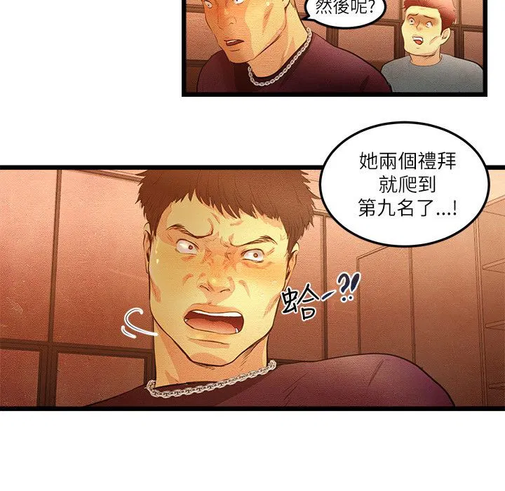 第10話