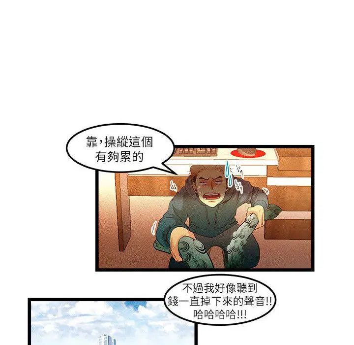 第10話