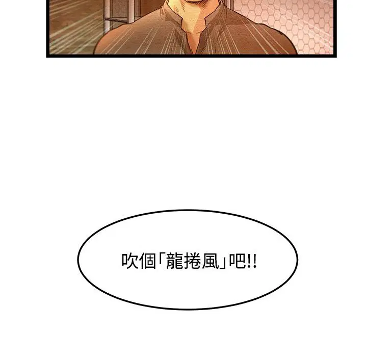 第10話