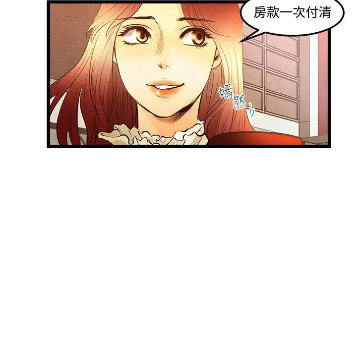 第10話