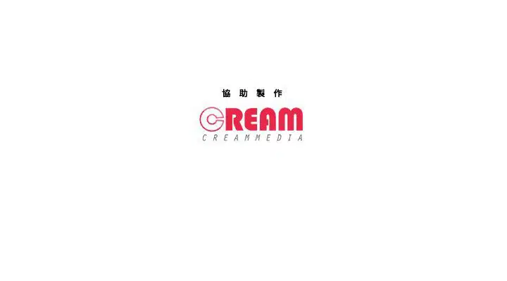 第10話