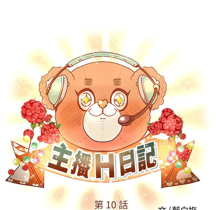 第10話