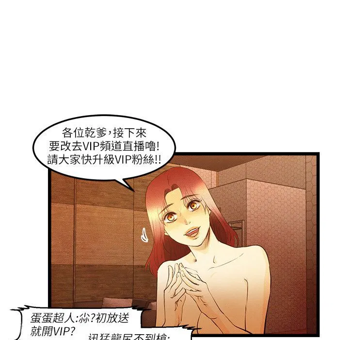 第10話