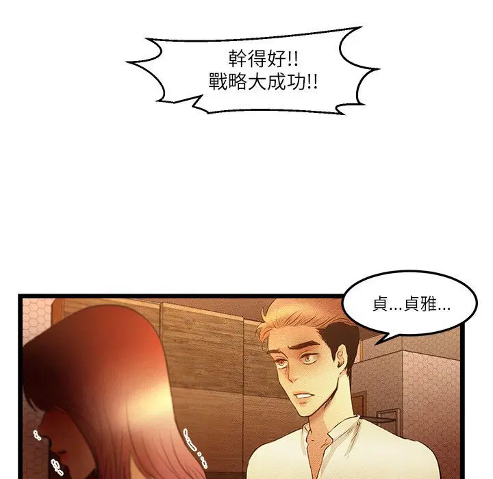 第10話