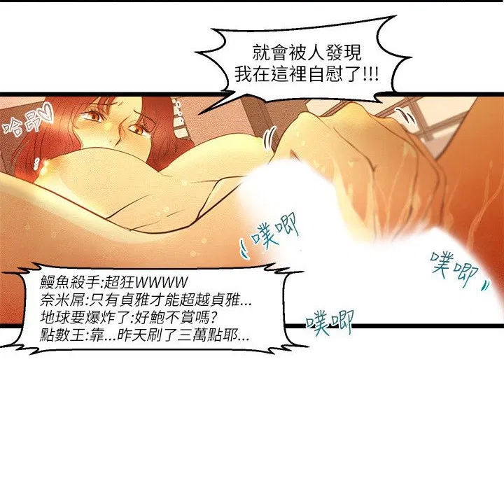 第11話