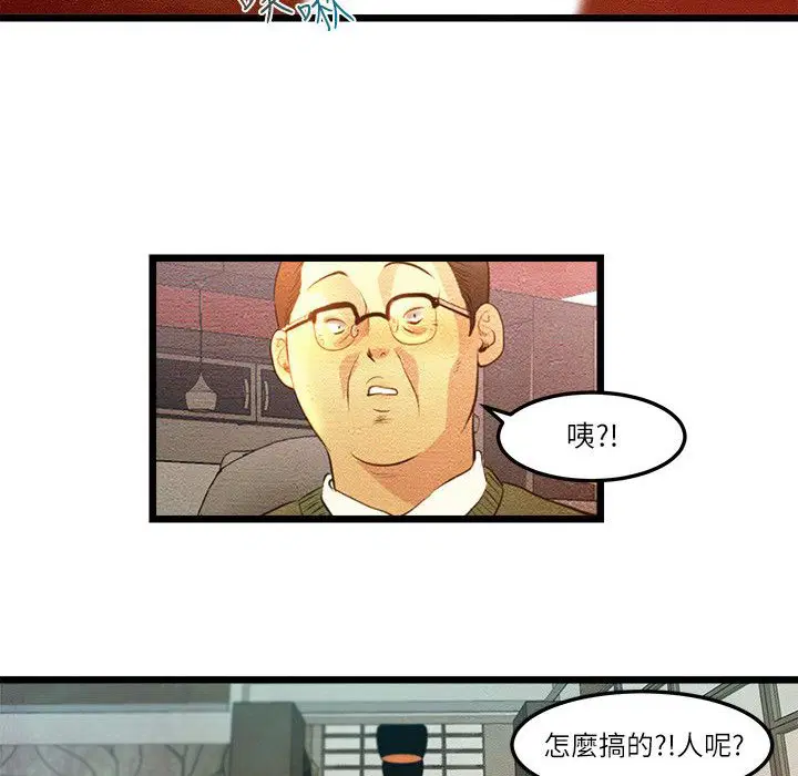 第11話