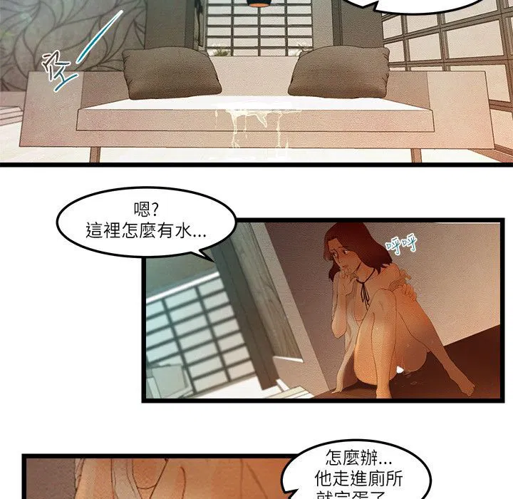 第11話