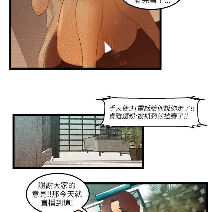 第11話