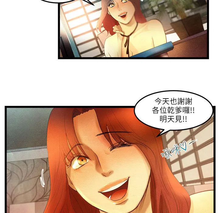 第11話